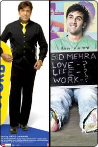 Do Knot disturb, Wake up Sid 