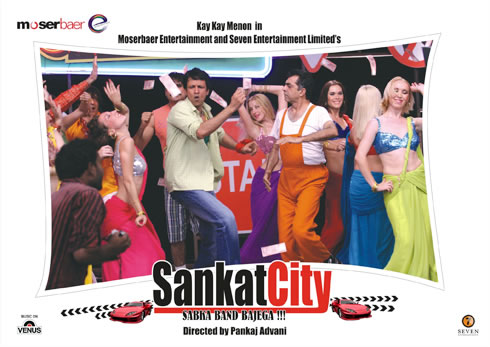 Sankat City