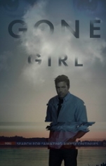 Gone Girl (aka) Gone Girl review