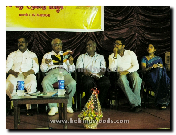 Tamil Nadu Film Institutes 46th Anniversary