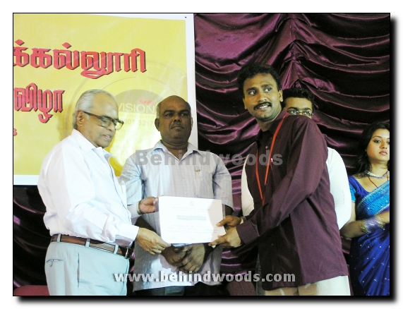 Tamil Nadu Film Institutes 46th Anniversary