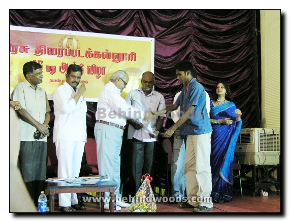 Tamil Nadu Film Institutes 46th Anniversary