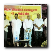 Tamil Nadu Film Institutes 46th Anniversary