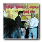 Tamil Nadu Film Institutes 46th Anniversary
