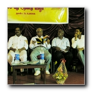 Tamil Nadu Film Institutes 46th Anniversary