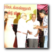 Tamil Nadu Film Institutes 46th Anniversary