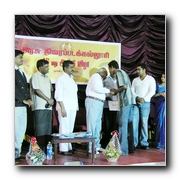 Tamil Nadu Film Institutes 46th Anniversary