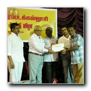 Tamil Nadu Film Institutes 46th Anniversary