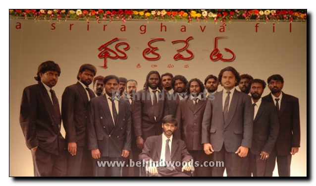 Dhanush and Sneha for Pudupet in Telugu