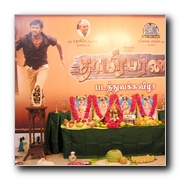 Thamiraparani Movie Launch