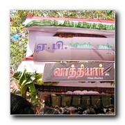 Vaathiyar Movie Launch Gallery