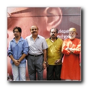 Vaathiyar Movie Launch Gallery