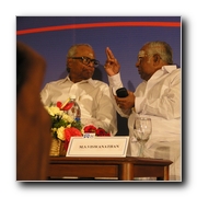 Aanai Muganum  Aaru Muganum Gallery