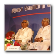 Aanai Muganum  Aaru Muganum Gallery