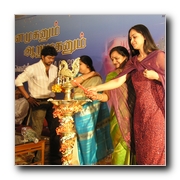 Aanai Muganum  Aaru Muganum Gallery