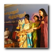 Aanai Muganum  Aaru Muganum Gallery