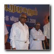 Aanai Muganum  Aaru Muganum Gallery