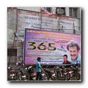 Chandramukhi 365th Day Celebrations at Shanthi Theatre