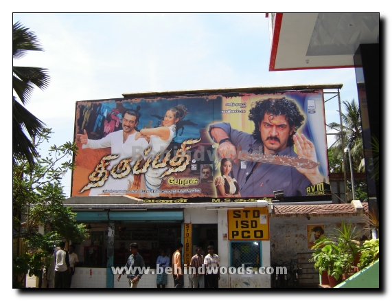 Tirupathi Release Gallery