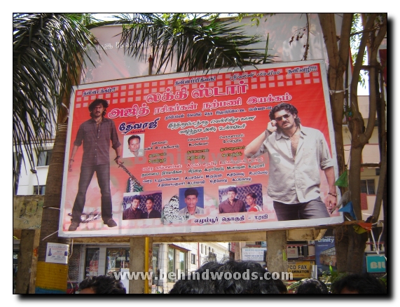 Tirupathi Release Gallery