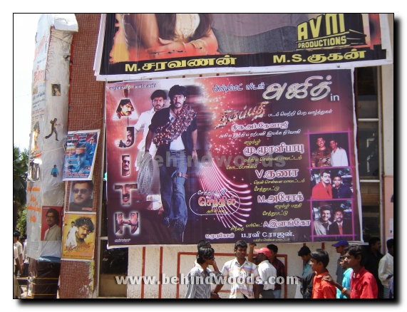 Tirupathi Release Gallery