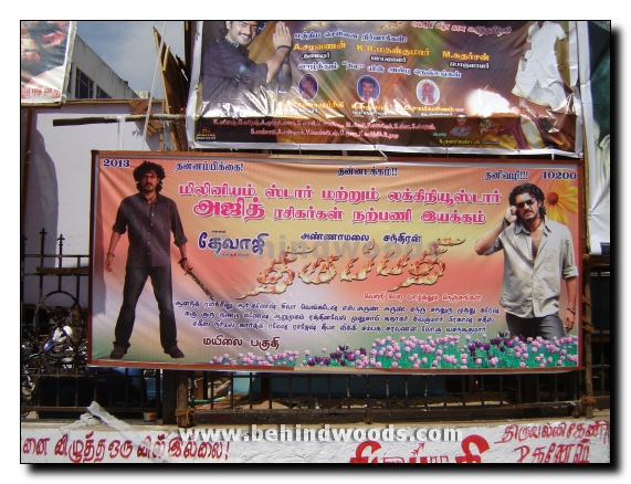 Tirupathi Release Gallery