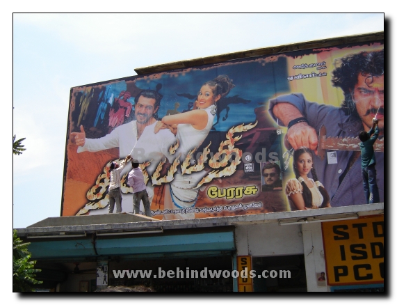 Tirupathi Release Gallery