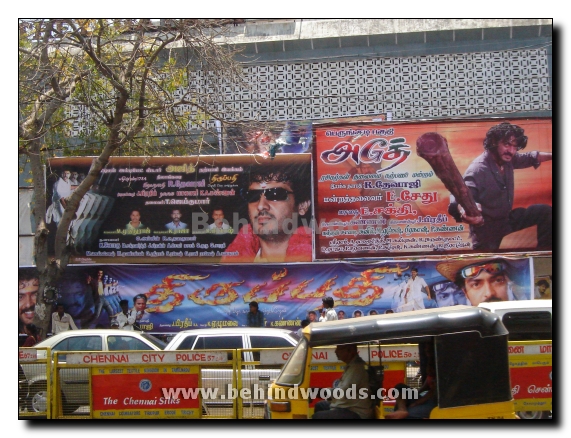 Tirupathi Release Gallery