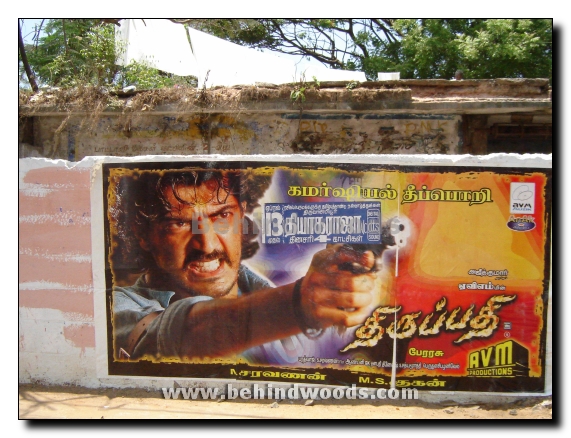 Tirupathi Release Gallery