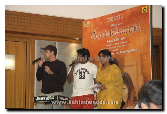Sivappathigaram Audio Launch Gallery