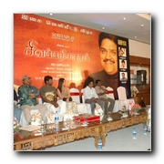 Sivappathigaram Audio Launch Gallery