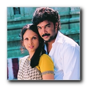 Thalainagaram Movie Gallery
