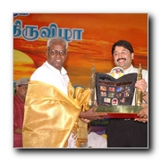 Pa.Vijays Maaperum Kavithai Thiruvizha - Gallery