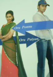 tamil-cinema-movies-news-oruponnuorupaiyyan