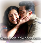 Kamal & Kamalini