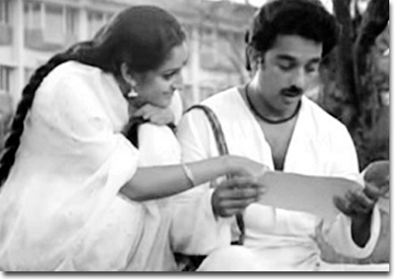 Kamal  Hassan with Jaya pradha