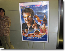 Chandramukhi In Japan