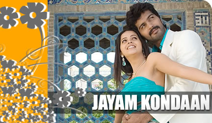 Jayam Kondaan Movie Trailer