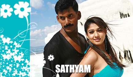 Sathyam Movie Trailer