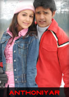 Anthoniyaar
