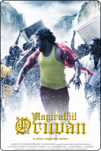 Aayirathil Oruvan