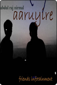 Aaruyire