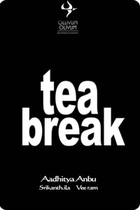 Tea Break