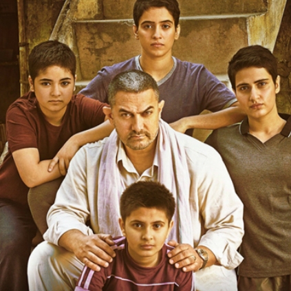 Aamir Khan’s Dangal collections enter 100 crore club in China