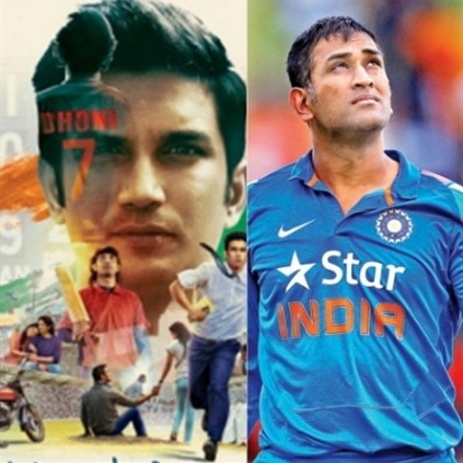 M.S.Dhoni moved after watching M.S.Dhoni:The Untold Story