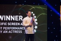 Asia Pacific Screen Academy Awards