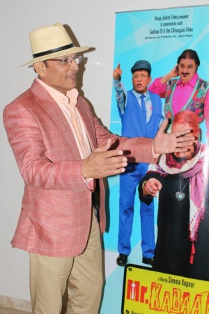 Mr. Kabaddi Movie Teaser Launch