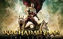 Kochadaiiyaan - Aaya Khwab Ka Mausam Song