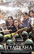 Satyagraha Movie Review