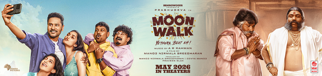 Moonwalk 2026 latest tamil movie